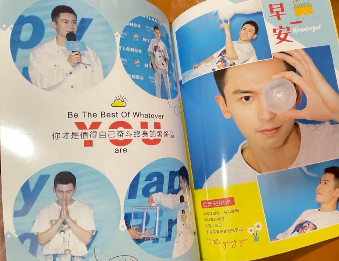 山河令　張哲瀚 「 美好心情」A4サイズ　28P写真集