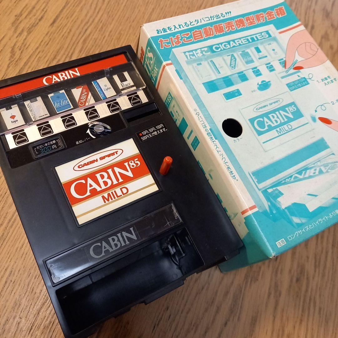 レア 希少 未使用 たばこ自動販売機型貯金箱 昭和レトロ タバコ