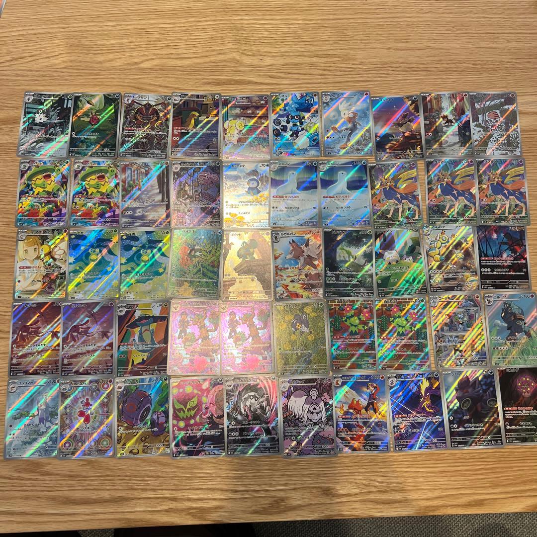 ポケモンカードまとめ売り1100枚 - メルカリ