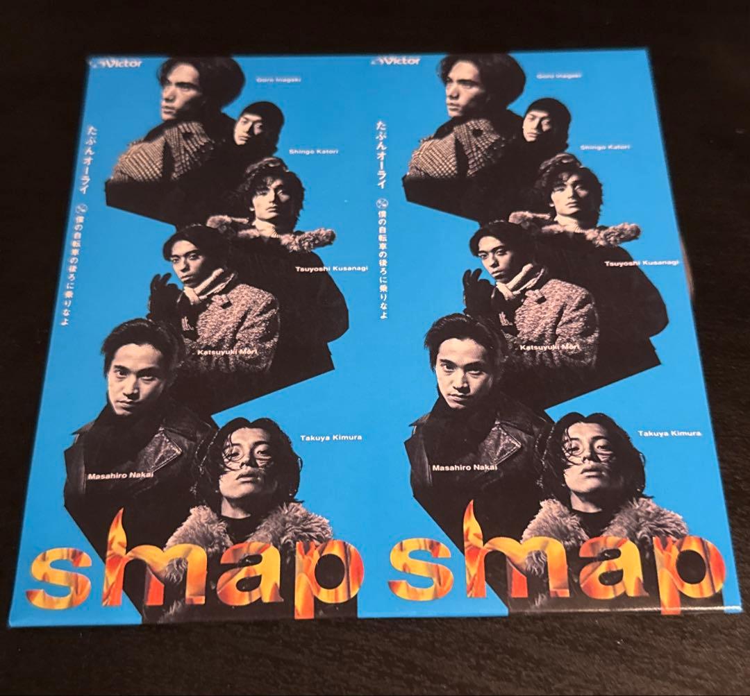 コンプリートSMAP 『50 GO SMAP -50 SINGLES- 』50枚