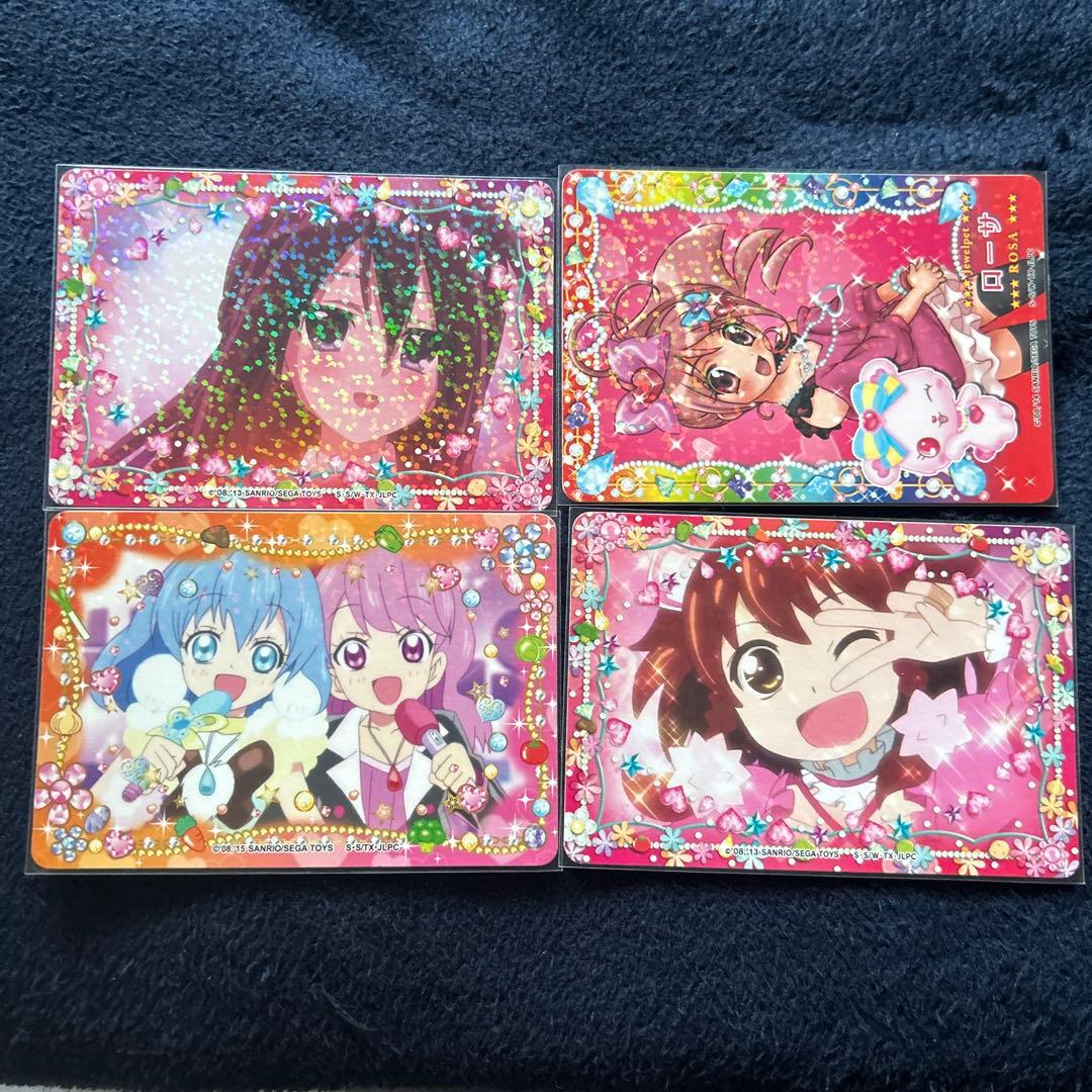 ジュエルペット 魔法のエプロン まとめ売り - メルカリ