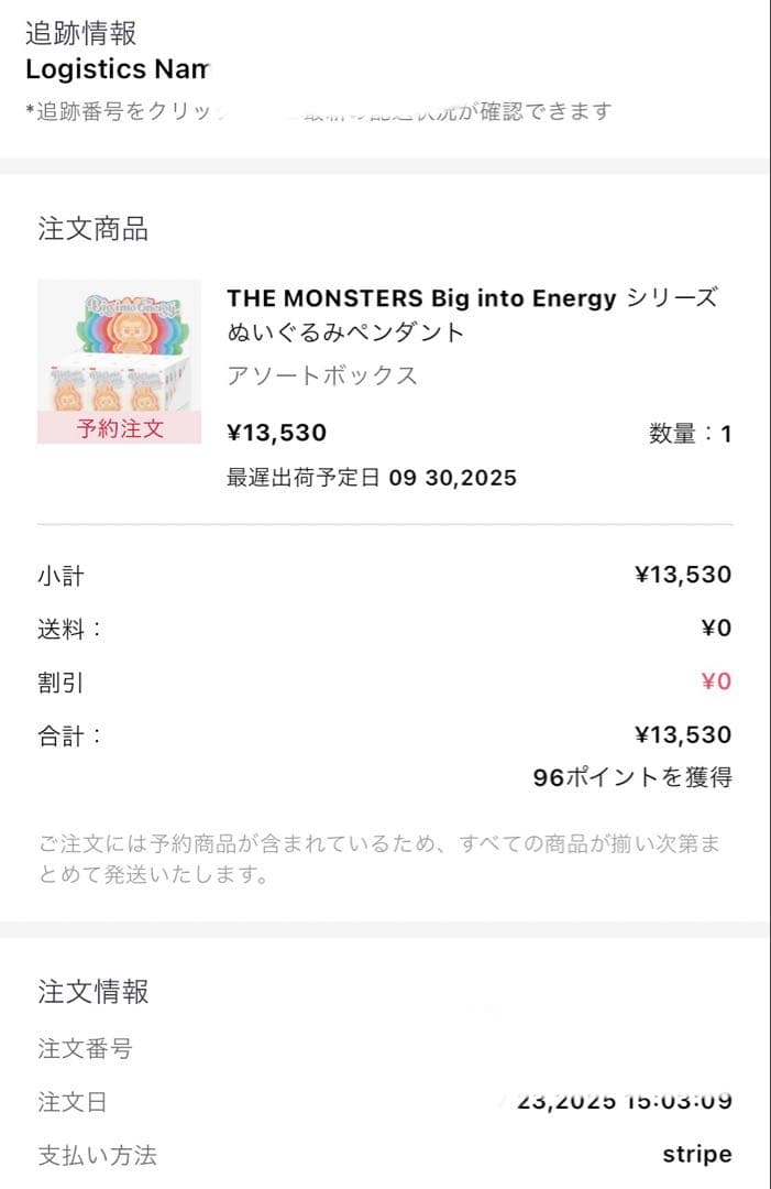 国内正規品 POPMART ラブブ HOPE エナジー ホープ - メルカリ