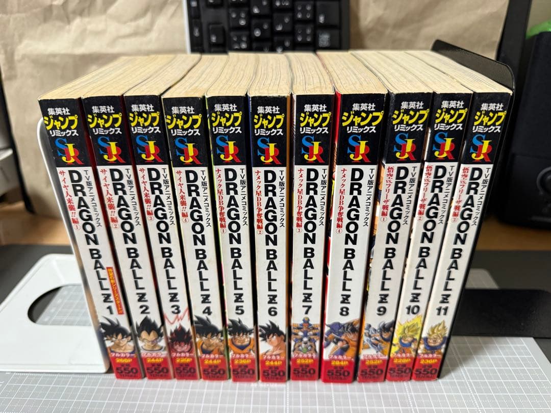 TV版アニメコミックス　ドラゴンボール 1〜11巻全巻セット　ジャンプリミックス TV版アニメコミックス ドラゴンボール 1〜11巻全巻セット ジャンプ