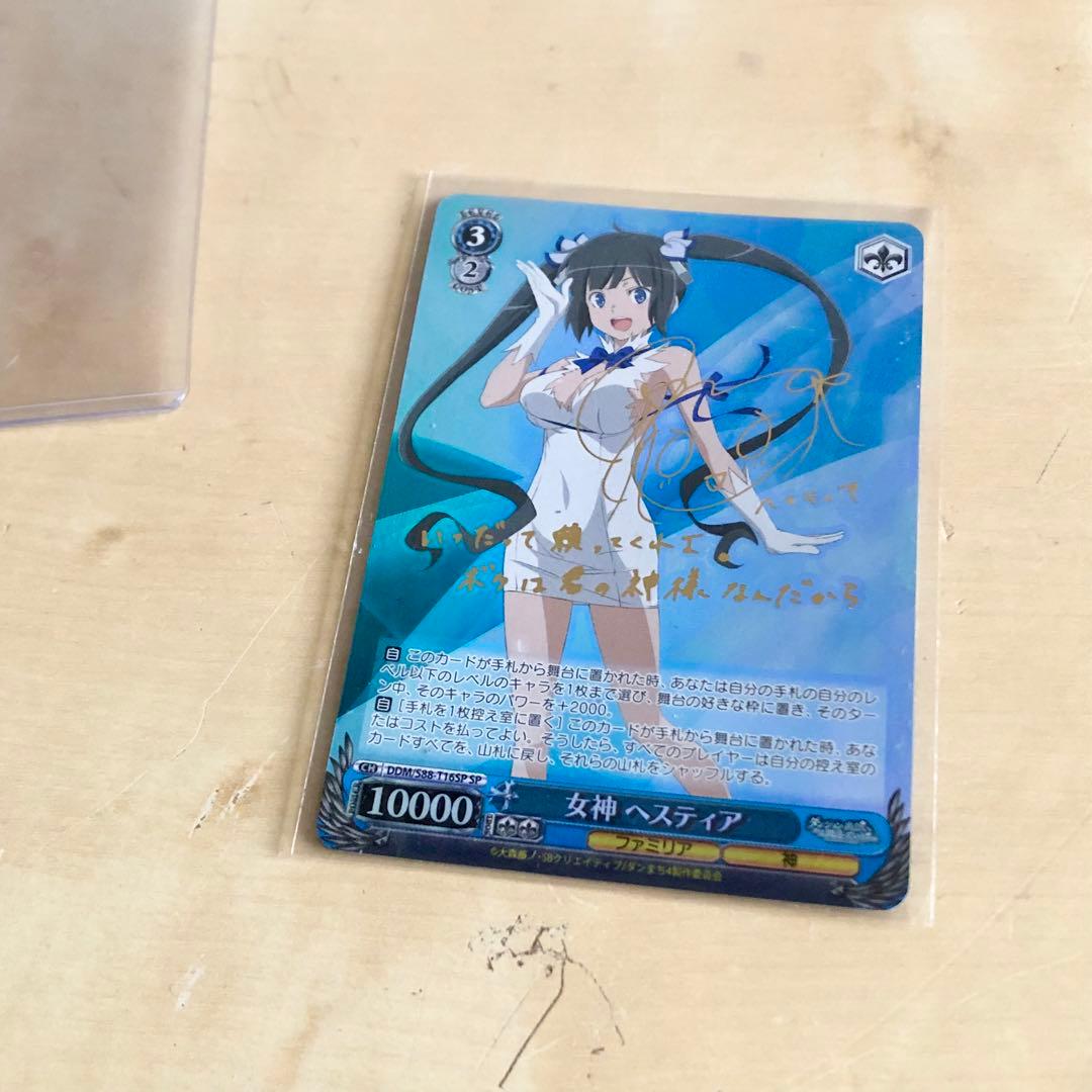 女神 ヘスティア 水瀬いのり箔押しサインカード ヴァイスシュヴァルツ