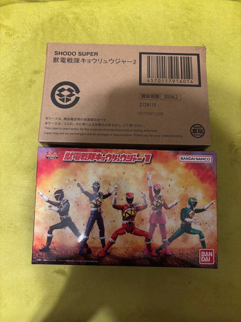 M*ん様 SHODO SUPER 獣電戦隊キョウリュウジャー1・2セット 獣電戦隊キョウリュウジャー』が食玩可動フィギュア「SHODO SUPER」に