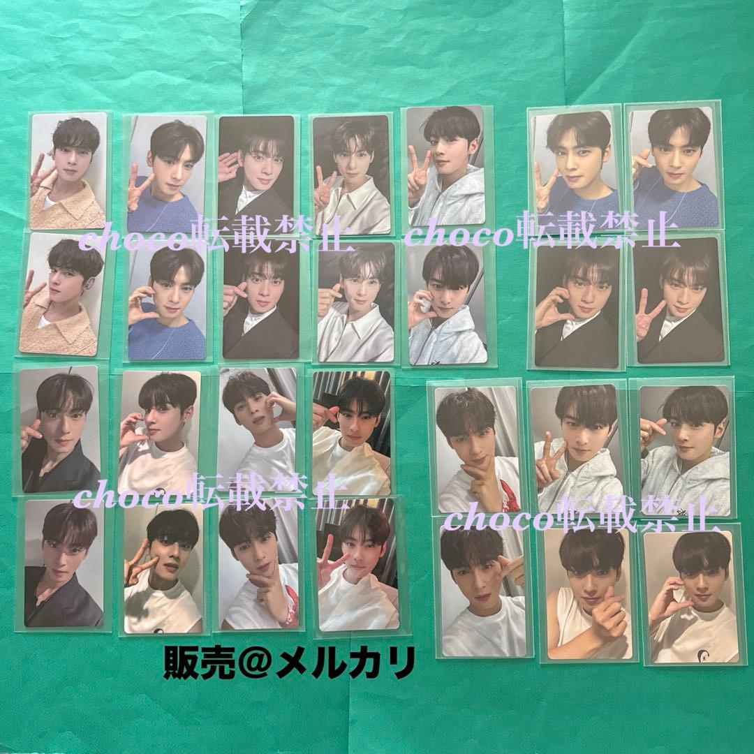 チャウヌ アーカイブ ARCHIVE 展示会 トレカ ラキドロ ASTRO ウヌ