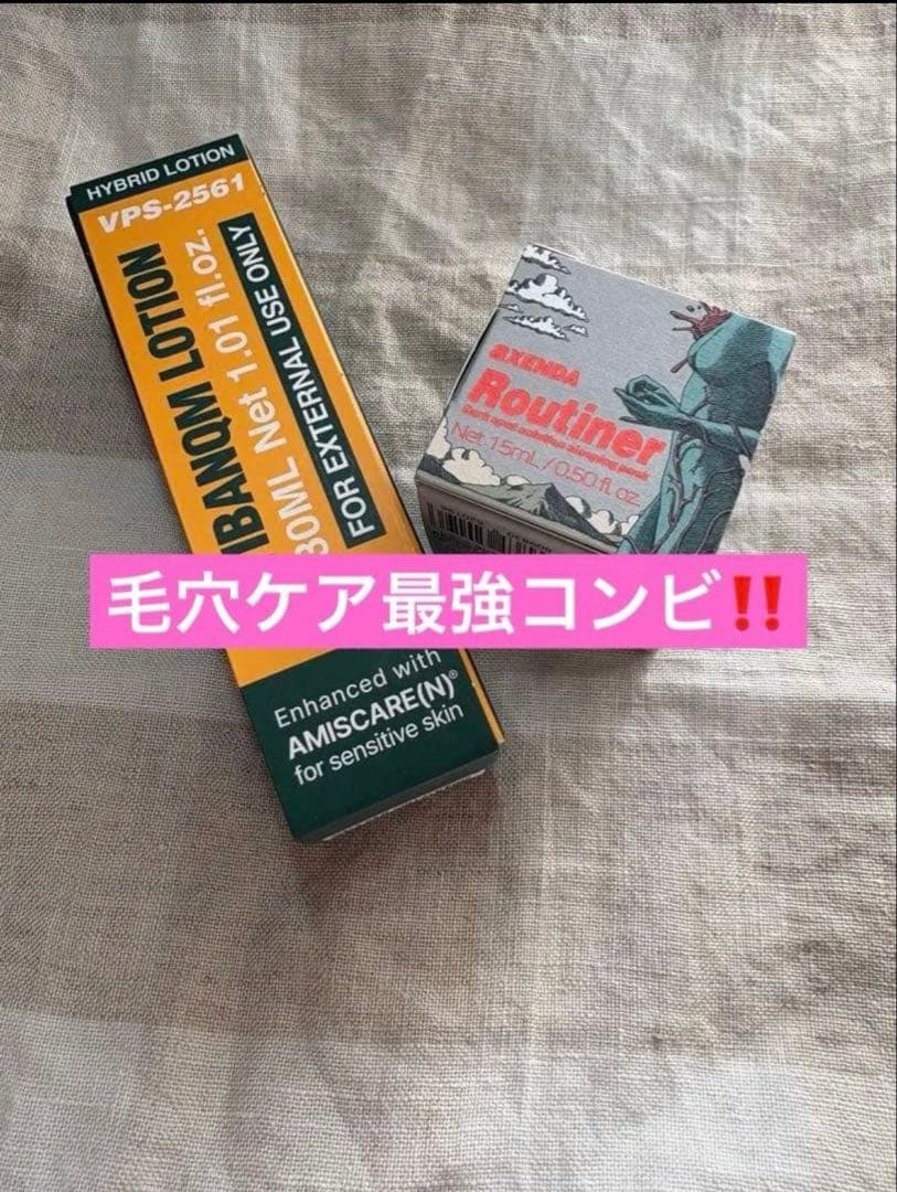 韓国正規品】ビバンクエントマンカローション＆ルティナーセット