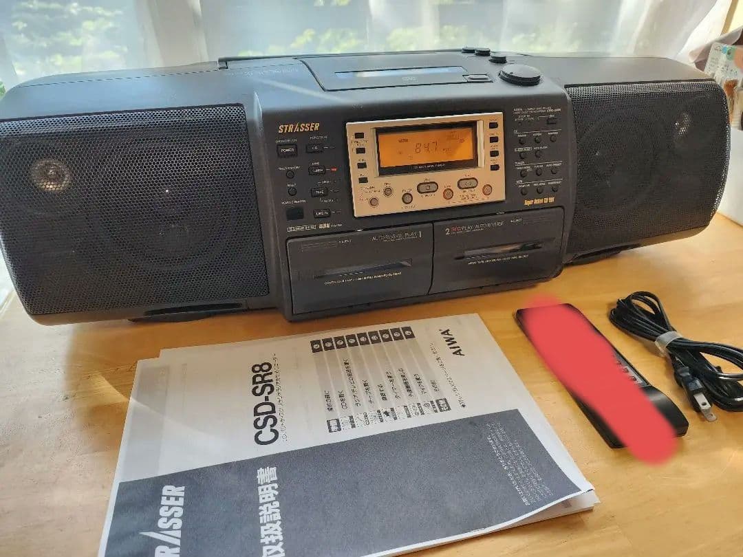 100 AIWA CSD-SR8改 Bluetooth搭載CDラジカセ 完動品 - メルカリ
