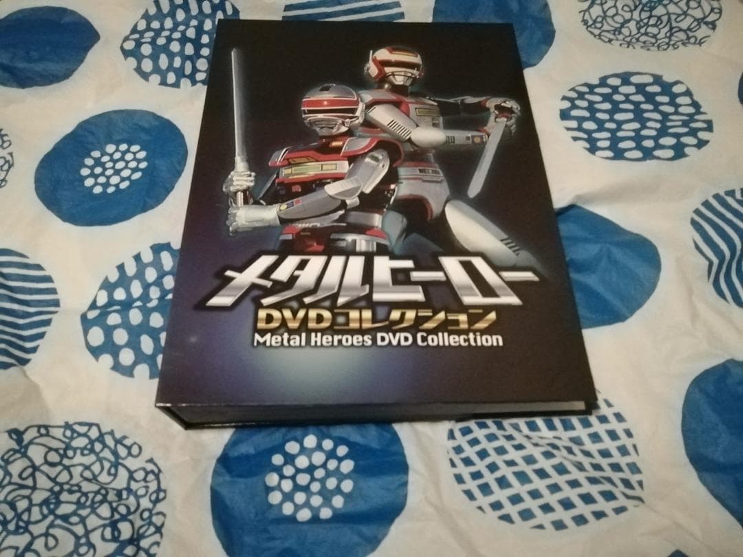 DVDコレクション 巨獣特捜ジャスピオン・時空戦士スピルバン全話