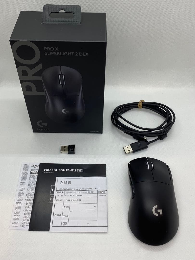 マウス・トラックボール PRO X SUPERLIGHT 2 DEX GPROXSL-WLDEXBKd 楽天市場】【SALE】 Logicool G PRO X SUPERLIGHT 2 DEX ワイヤレス