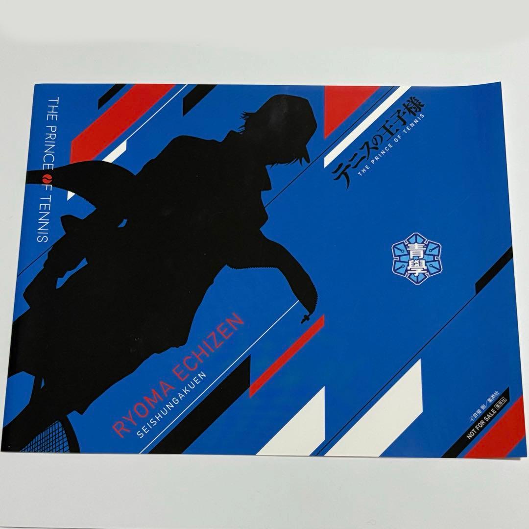テニスの王子様 ブックカバー - メルカリ