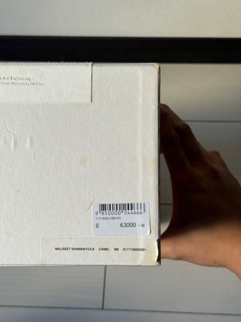 VISVIM MALISEET SHAMAN-FOLK 2017SS - メルカリ