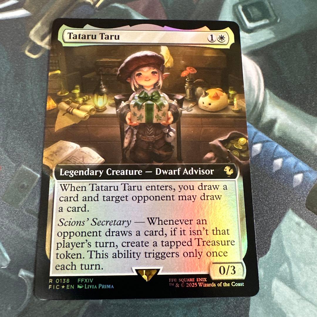 MTG【拡張】タタル・タル/Tataru Taru【Foil】 - メルカリ