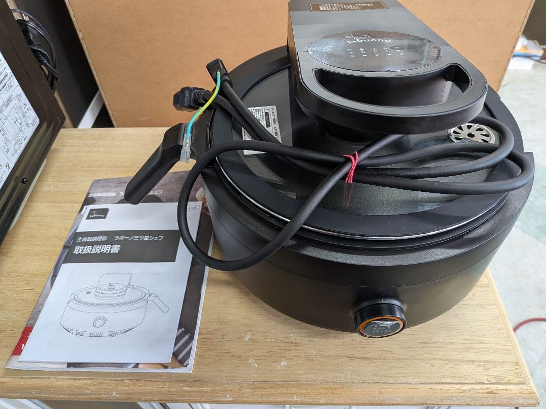 全自動調理器 ラボーノ三ツ星シェフ TVG-400K 中古 - メルカリ