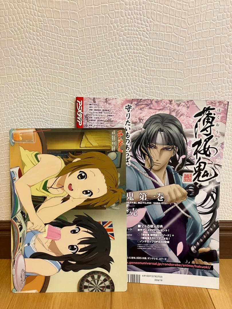 けいおん メガミマガジン アニメージュ アニメディア 娘TYPE Newtype