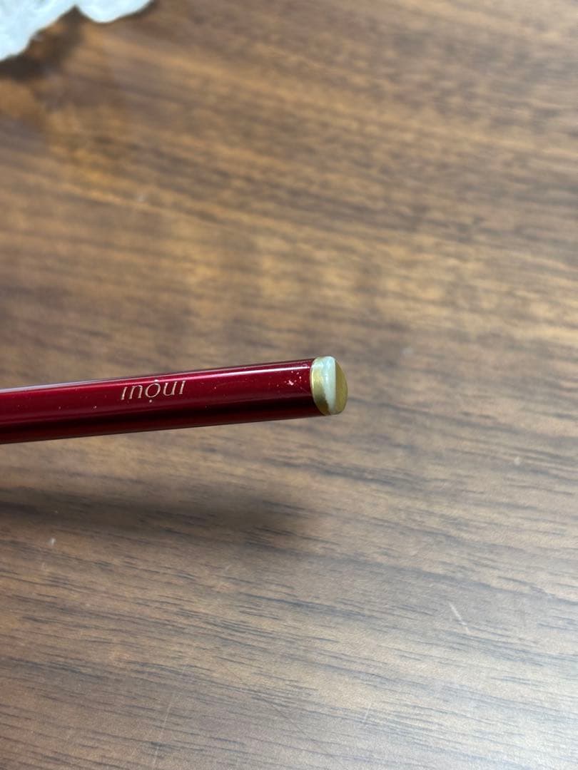 資生堂 インウイ ザブローライナー アイブロウペンシル 替芯2本付き