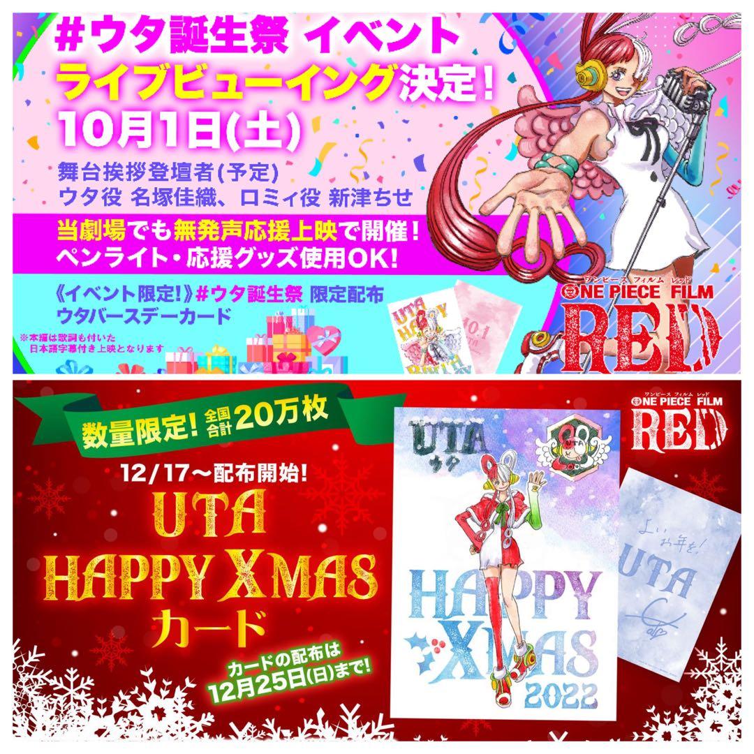 ONE PIECE 映画特典コンプリート】過去作品含む23点セット - メルカリ