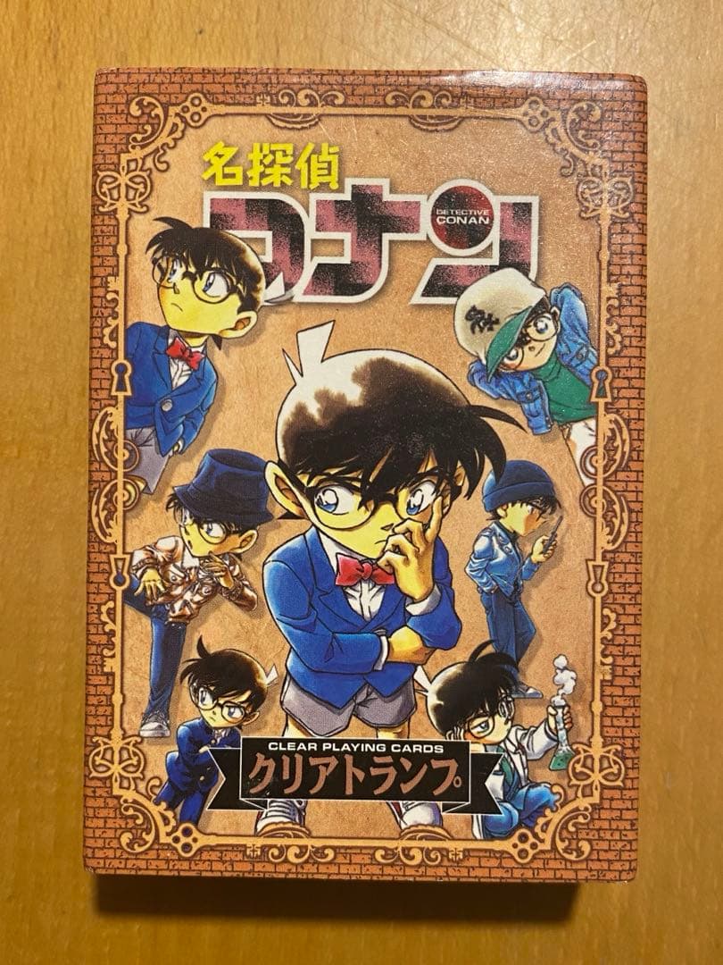 名探偵コナン クリアトランプ 原作絵 毛利蘭 灰原哀 怪盗キッド 青山