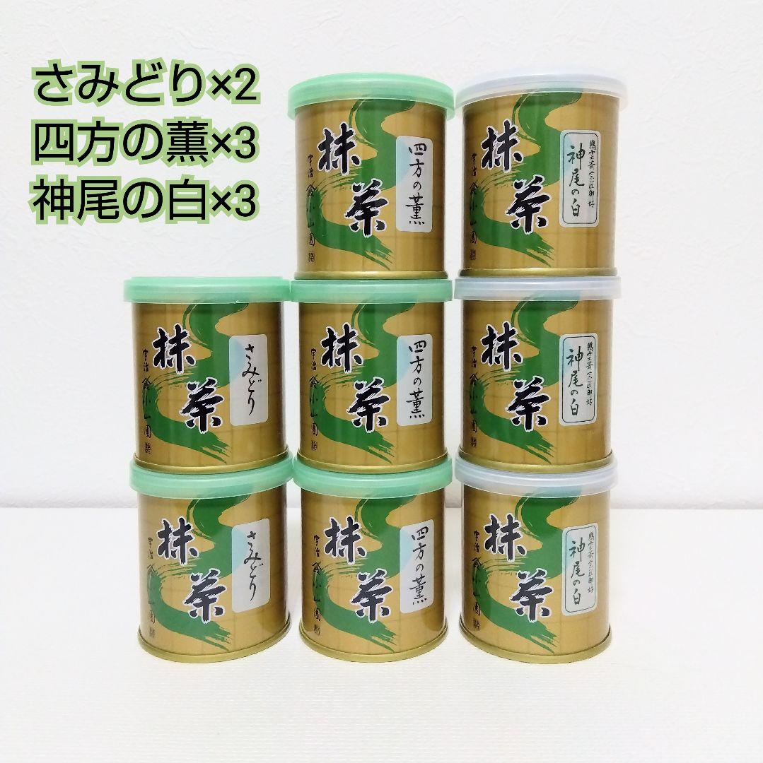 山政小山園　京都 宇治抹茶　30g缶8点セット 楽天市場】【送料込価格】山政小山園 抹茶 式部の昔 30g缶入日本茶