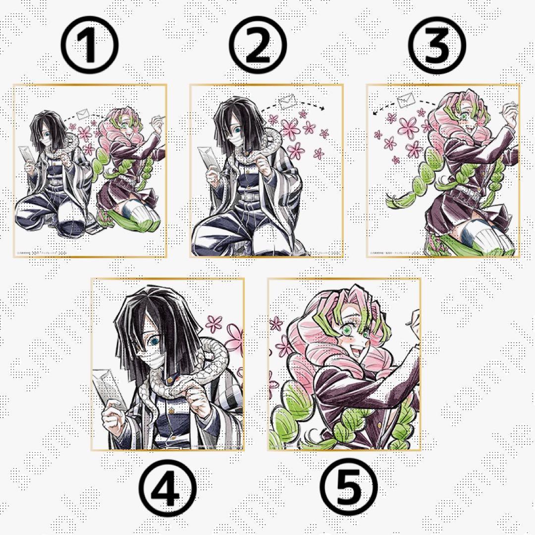 鬼滅の刃 柱稽古編 第六話 柱描き下ろし 甘露寺蜜璃 ミニ色紙 ③