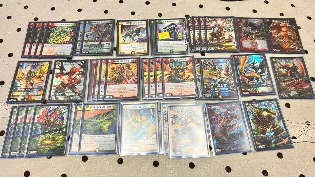 デュエマ 赤緑白連ドラデッキ | Shop at Mercari from Japan! | Buyee