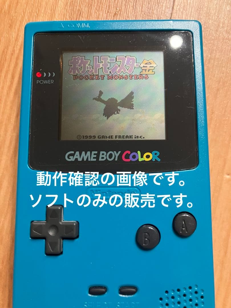 ポケットモンスター 金 ゲームボーイカラー 説明書つき - メルカリ