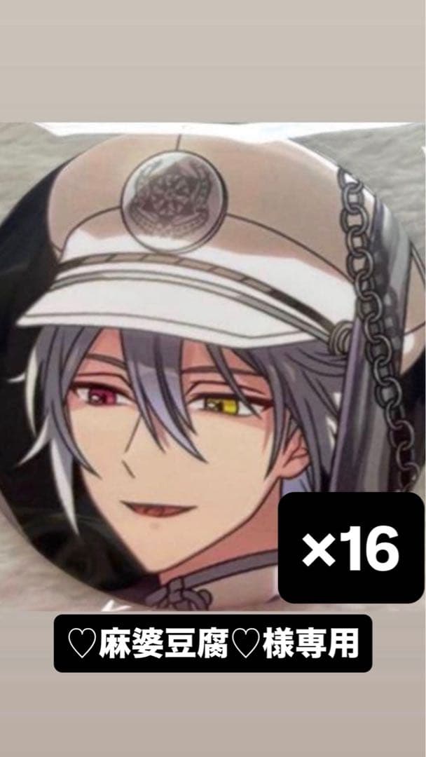 ♡麻婆豆腐♡ 旨辛☆麻婆豆腐】甜麺醤いらず！おうちのお味噌で簡単中華！ | レシピ