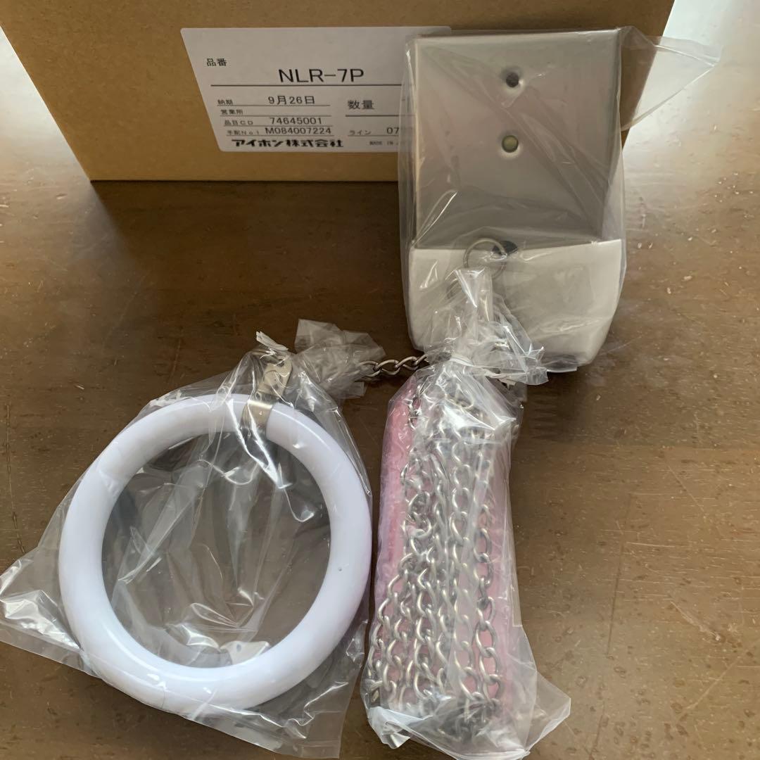 アイホン 浴室用呼び出し引き輪　NLR-7P 未使用品 楽天市場】アイホン NLR-7P 浴室用呼出引き輪 : まいどDIY