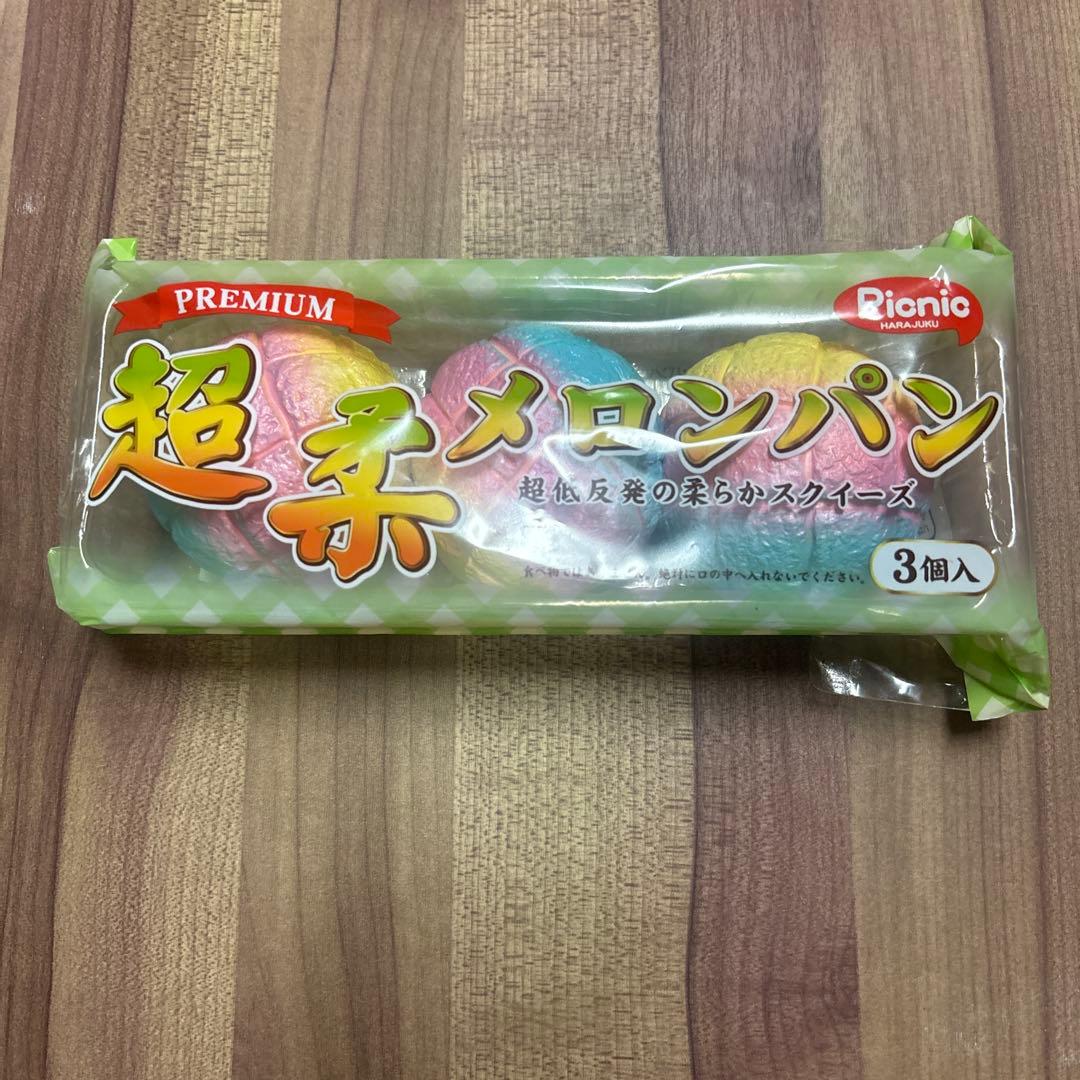 スクイーズ 16点まとめ売り ブルーム カフェドエヌ ピクニック - メルカリ