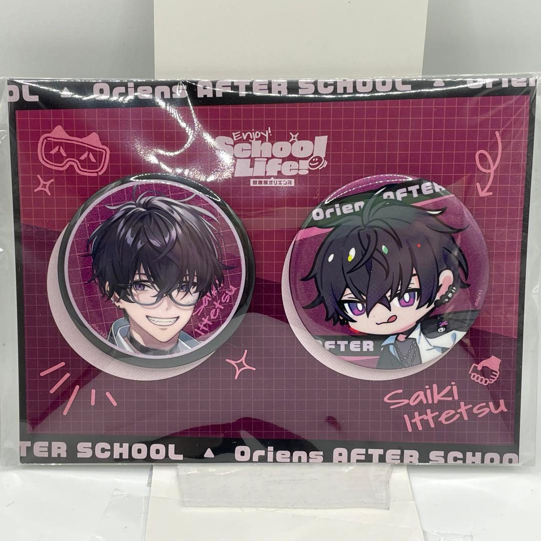 にじさんじ 佐伯イッテツ 缶バッジ 放課後オリエンスEnjoySchoolLif