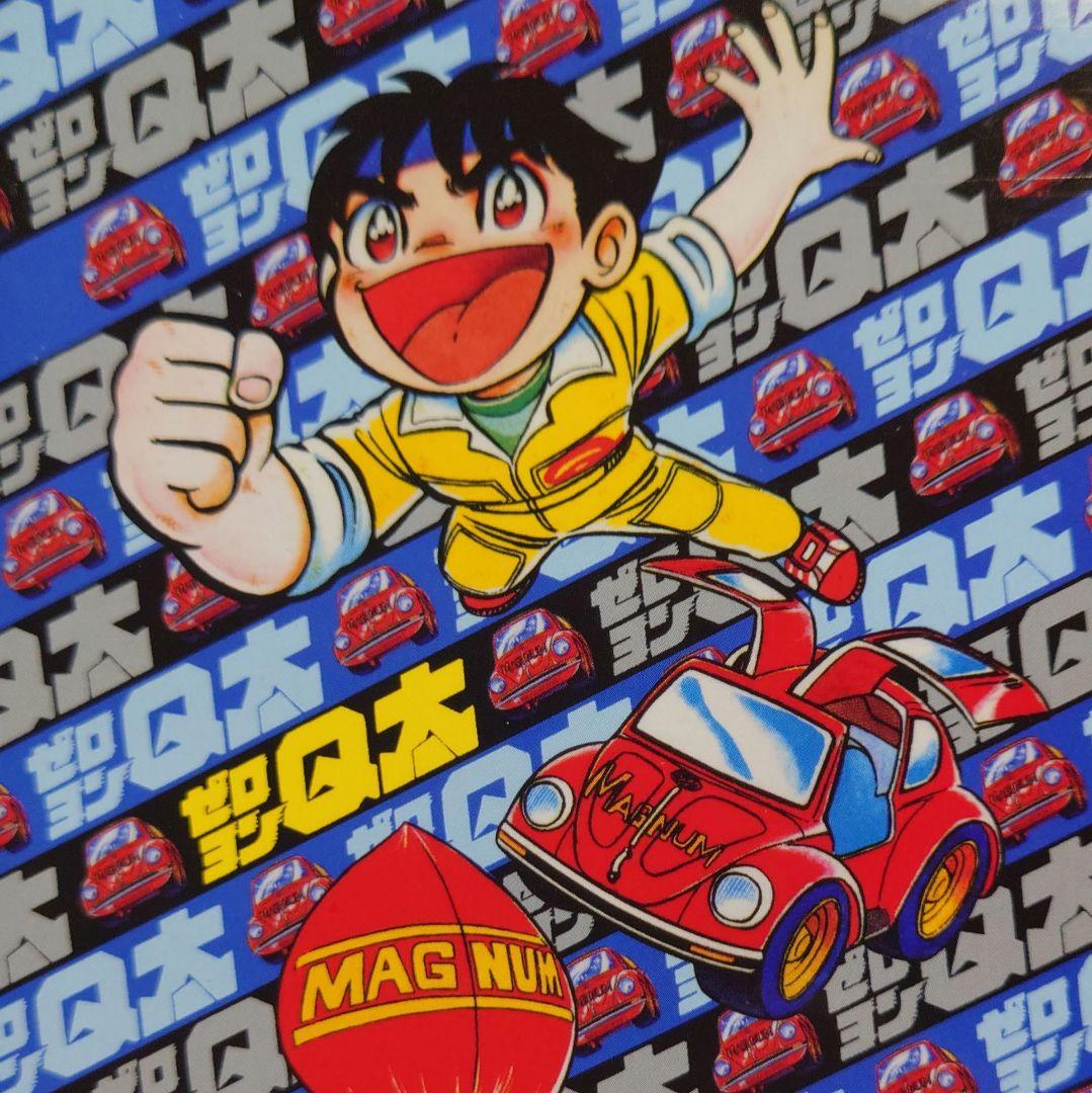 人気マンガ ゼロヨンQ太/池田淳一 小学館 第1巻 文庫本サイズ 中古品