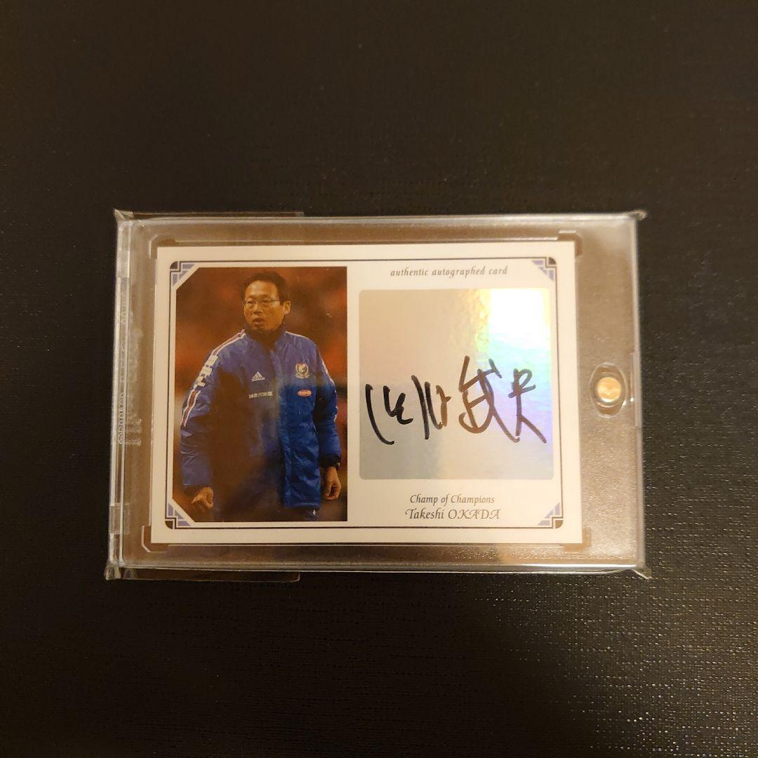 横浜Fマリノス 優勝記念 岡田武史 直筆サインカード 11291556_61a47985d8110.jpg
