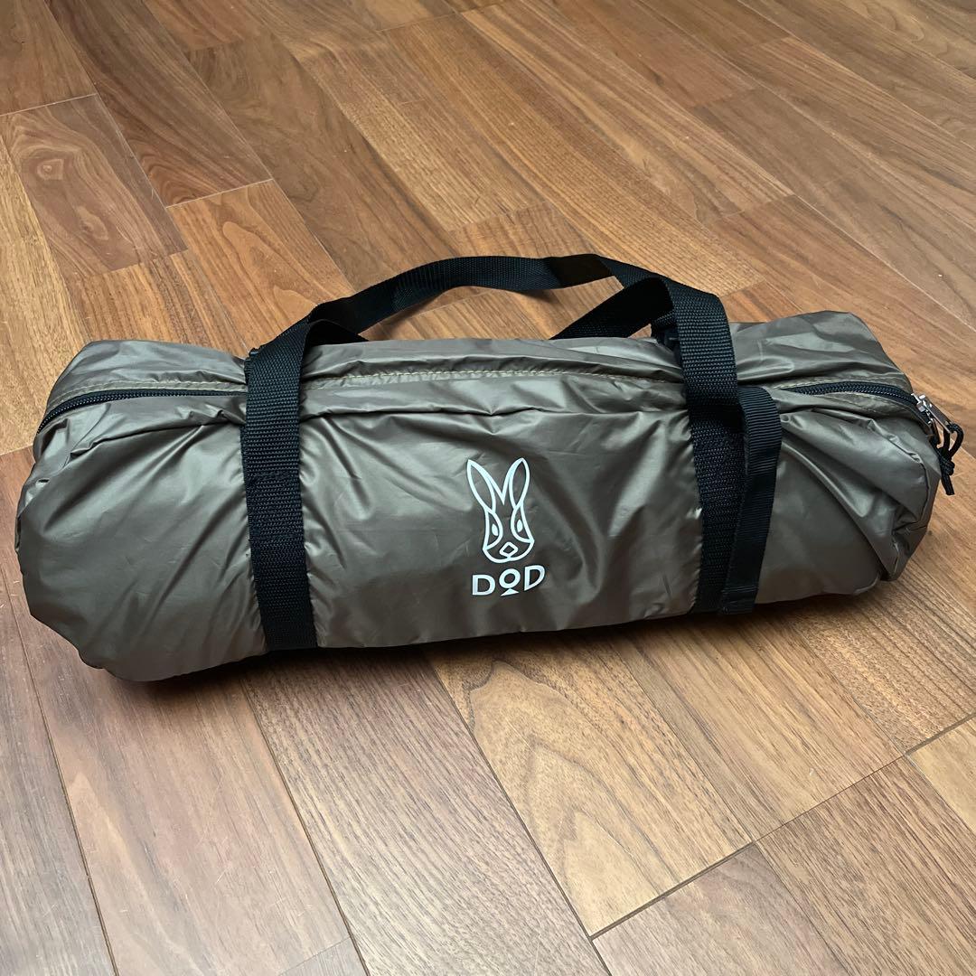DOD サカナシェード　トバリ2 収納バッグ付き サカナシェード2 トバリ TT4-054-BR - DOD（ディーオーディー）【公式