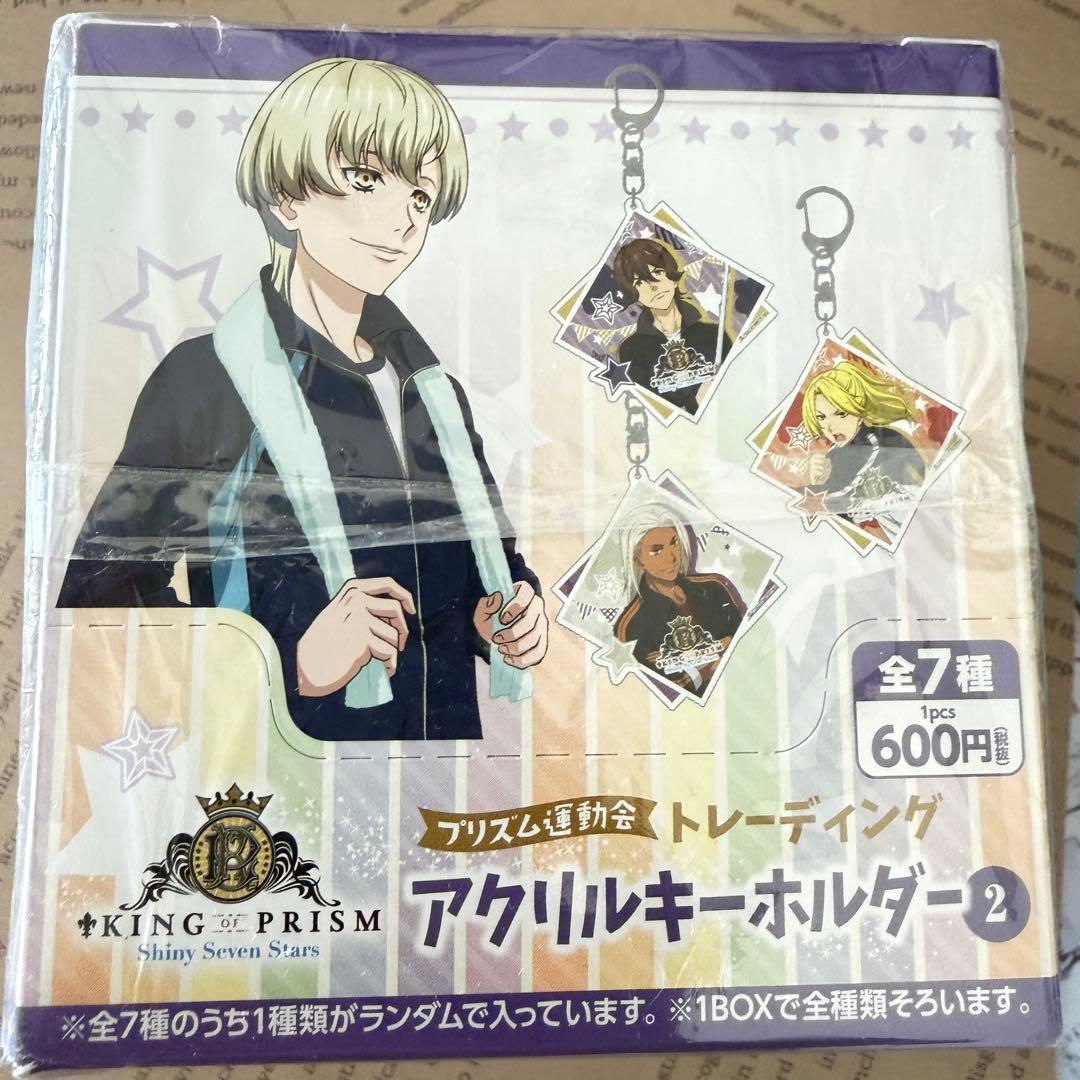 その他 KING OF PRISM BOX 1月発送】KING OF PRISM-Your Endless Call-み～んなきらめけ
