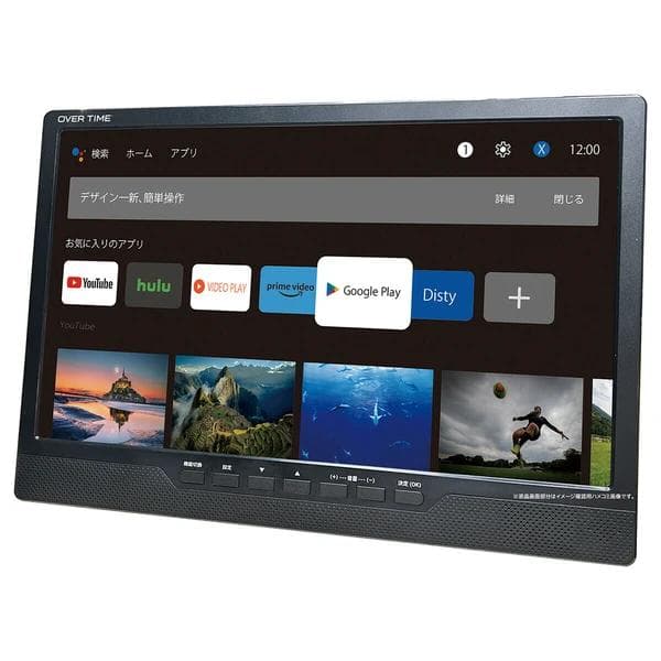 いつものTVからネット動画・DVDまで楽しめる！スマートTVDVD搭載モデル登場