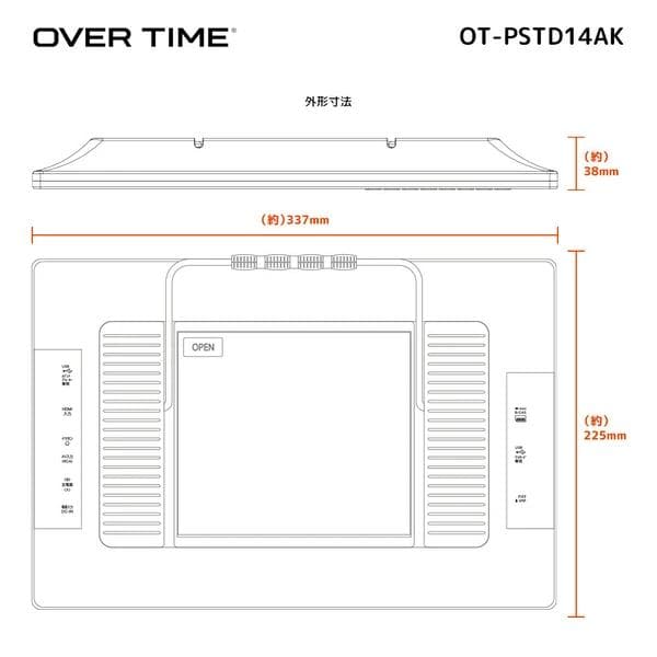 いつものTVからネット動画・DVDまで楽しめる！スマートTVDVD搭載モデル登場