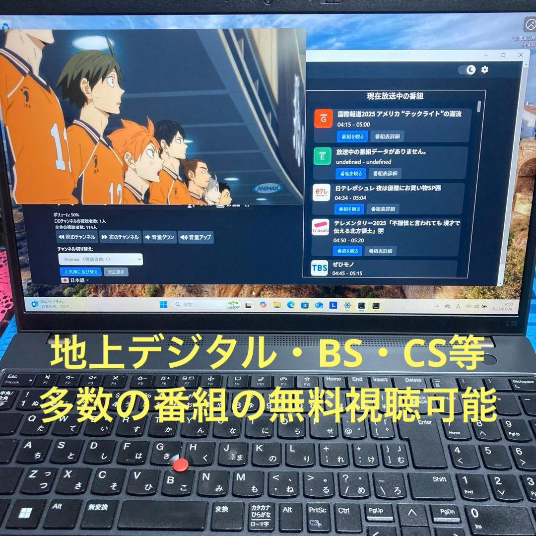 《美品》Lenovo ThinkPad L15 Gen4 第13世代 i5