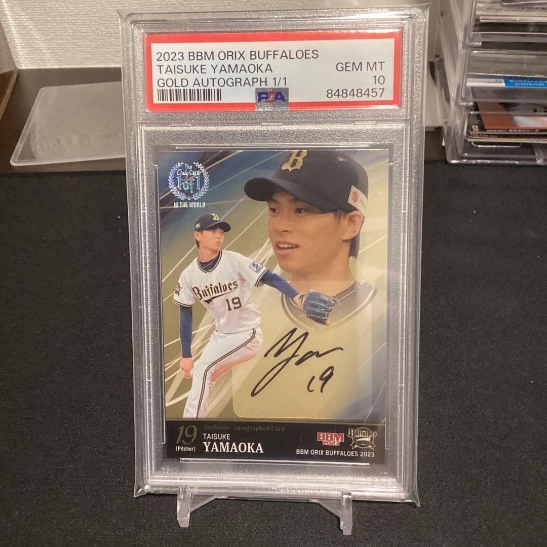 光*様 山岡泰輔 BBM 1of1 直筆サインカード オリックスバファローズ P