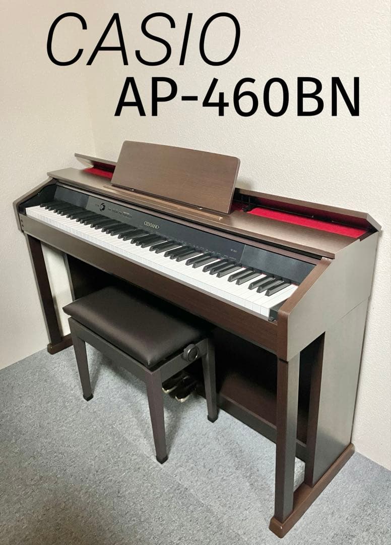 CASIO 電子ピアノ AP-460BN【無料配送可能】 カシオ(CASIO) AP-460BN 電子ピアノ中古販売｜電子ピアノ買取.com