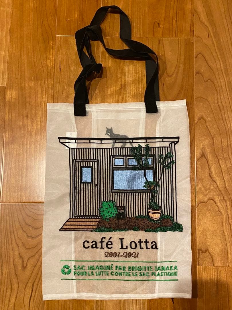 カフェロッタ brigitte tanaka オーガンジーバッグ Brigitte Tanakaとつくった オーガンジーバッグ｜日々の出来事｜株式