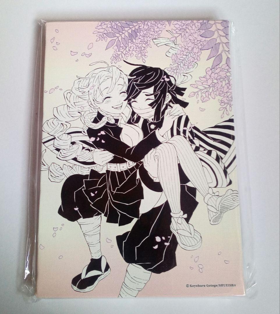 鬼滅の刃原画展 デザインアートボード 甘露寺蜜璃・伊黒小芭内 - メルカリ