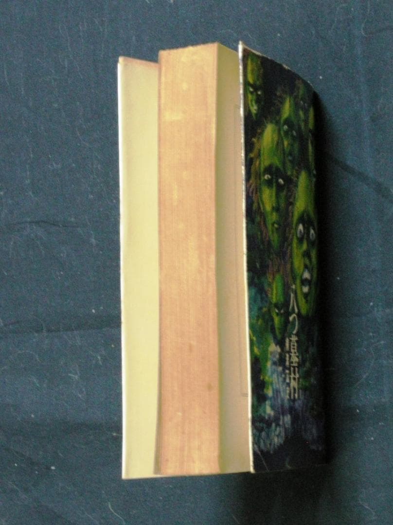 大幅値下げ！八つ墓村 横溝正史 角川文庫 昭和46年 初版 白背 - メルカリ