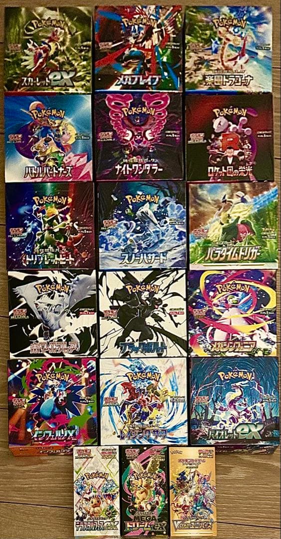ポケモンカード まとめ売り vstarユニバース テラスタルフェス 18box