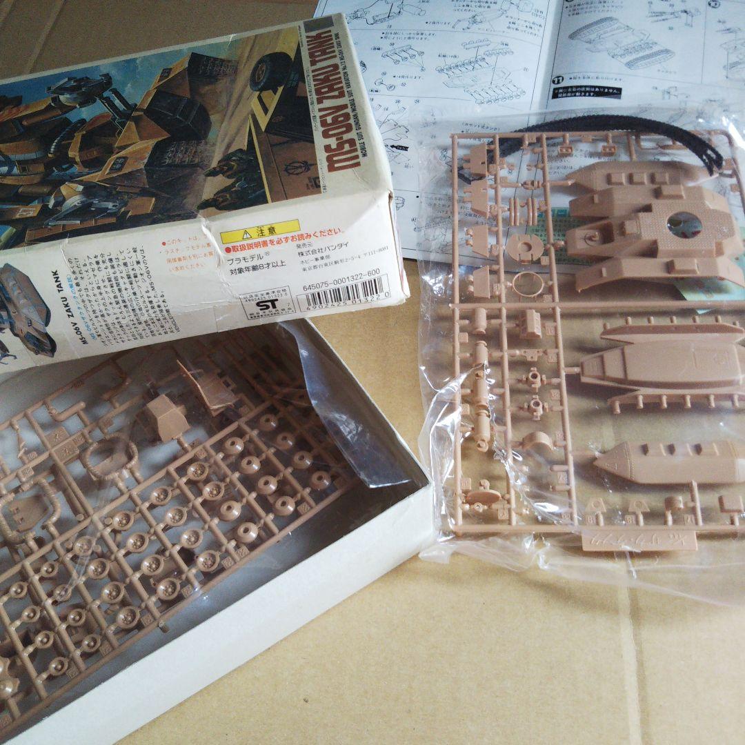 中古 ガンプラ旧作セット Rジャジャ サーペント、ザクタンク他 - メルカリ