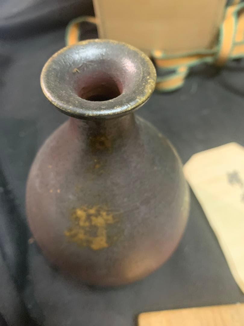 陶器瓶 徳利　暗い紫色 金色模様　 木村素静先生 陶器瓶 徳利 暗い紫色 金色模様 木村素静先生 彫刻 夢柄子 鉄線