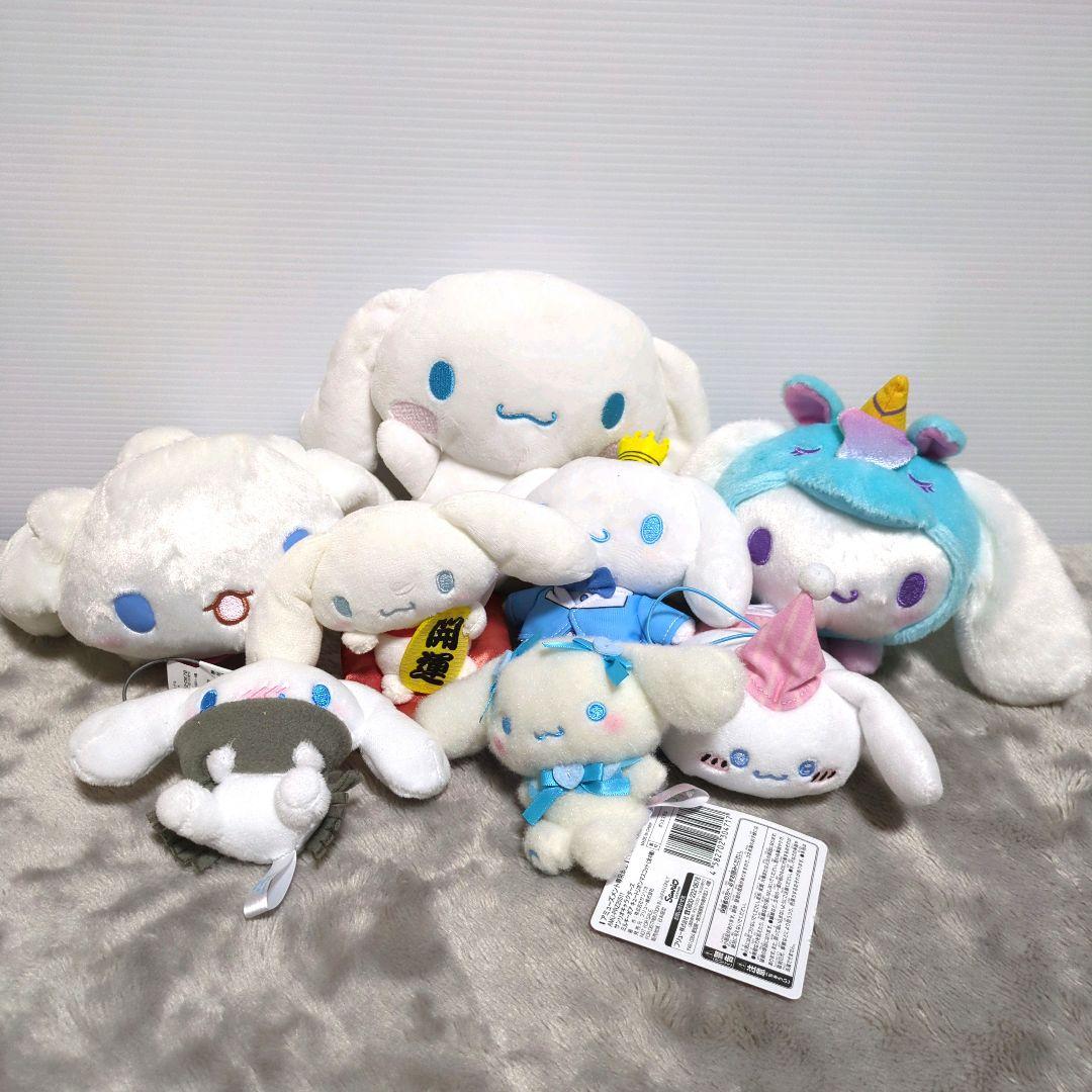 Sanrio シナモロール ぬいぐるみ マスコット まとめ売り - メルカリ