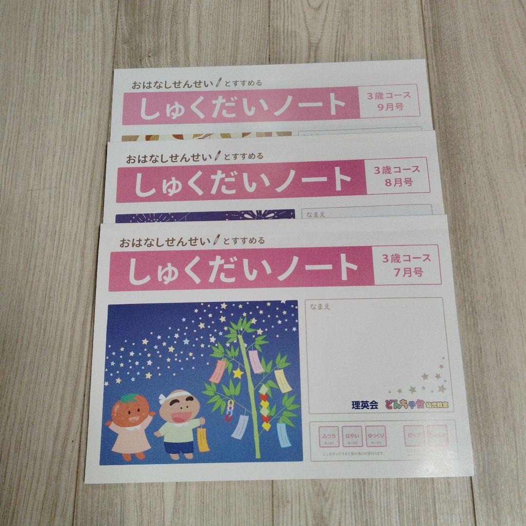 mayu様 リクエスト 2点 まとめ商品※コメント確認お願いします - メルカリ