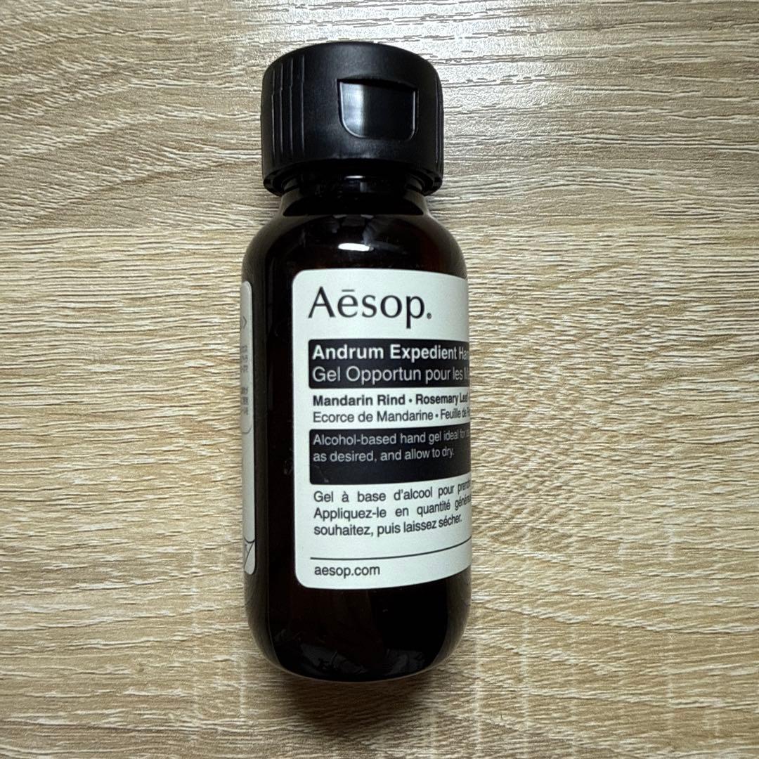 新品未使用】Aesop アンドラム エクスペディエント ハンドジェル 50ml