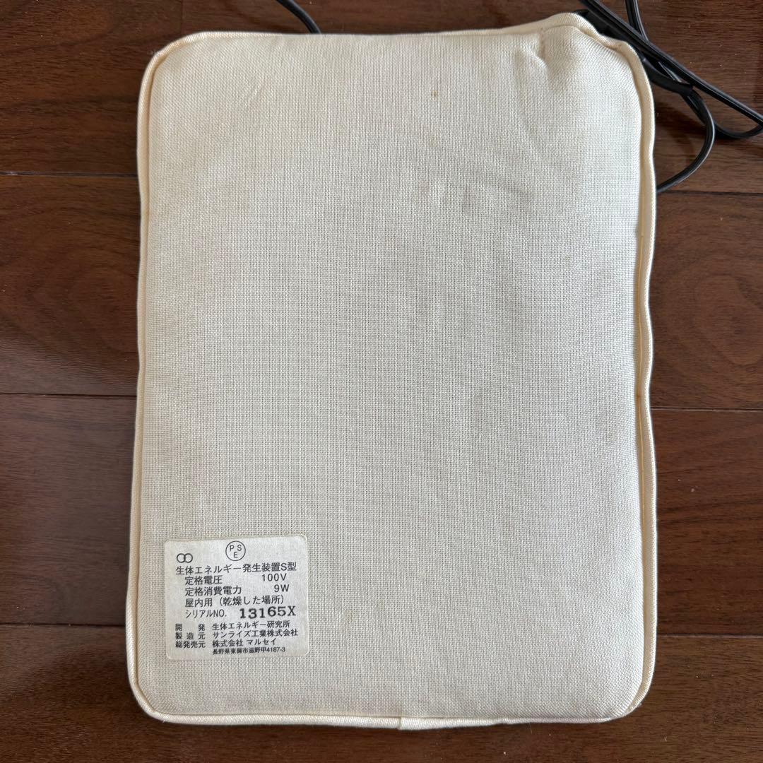 生体エネルギー発生装置S型 生体エネルギー発生装置 PL型 | グレイシー オンラインショップ -生体