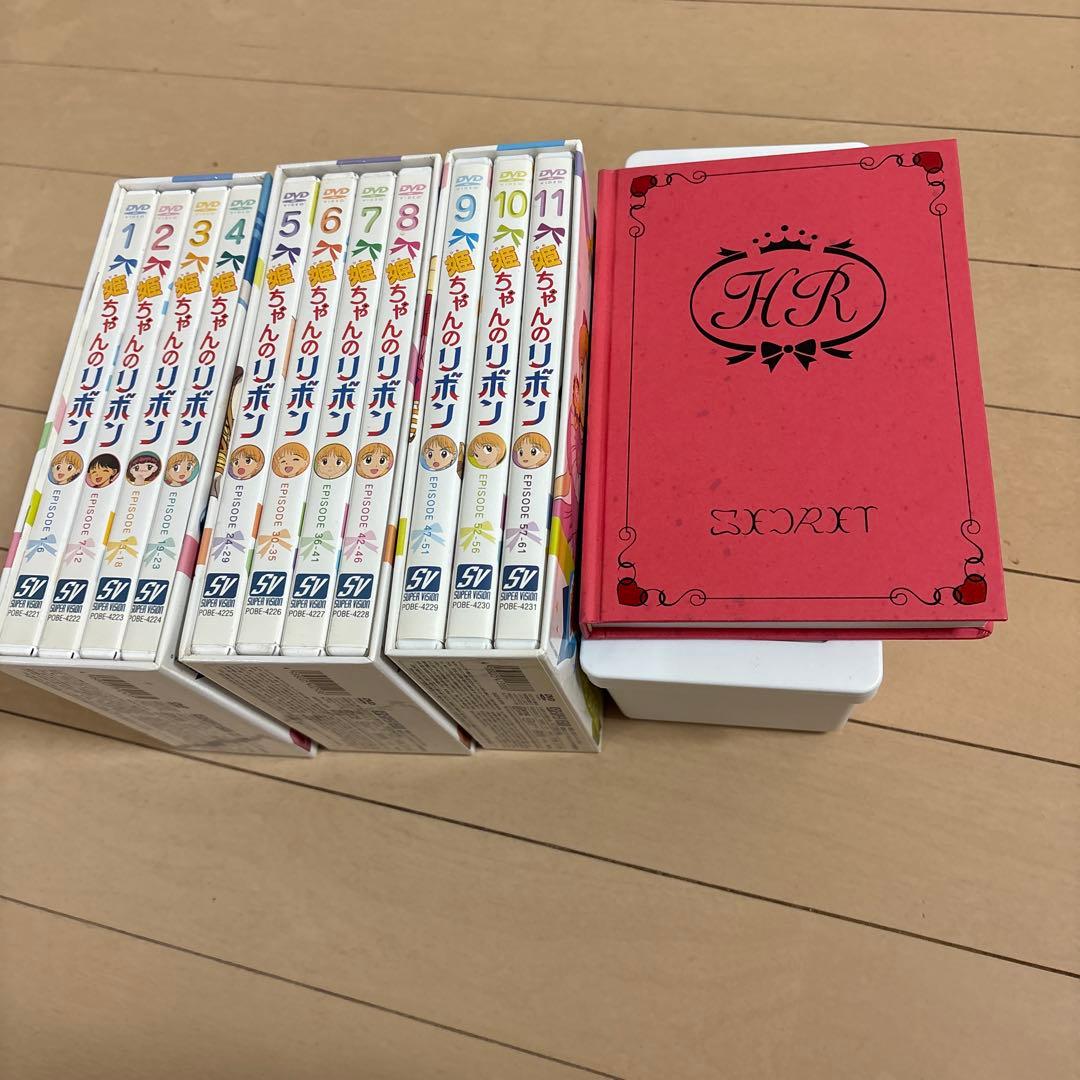 姫ちゃんのリボン 全11巻セット + DVD BOX 1から3 全巻　特典付き Amazon.co.jp: 姫ちゃんのリボン DVD BOX 1 : 大谷育江, 大輝ゆう